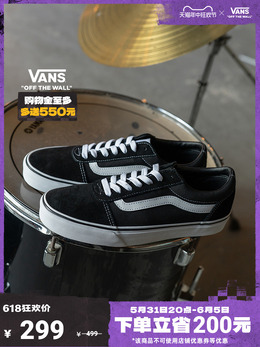 Vans: Чёрные кроссовки  Classic