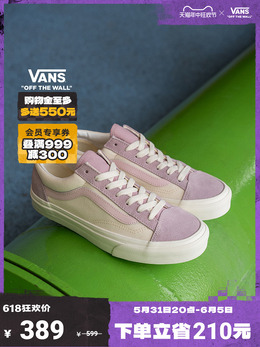 Vans: Розовые кроссовки  Style 36