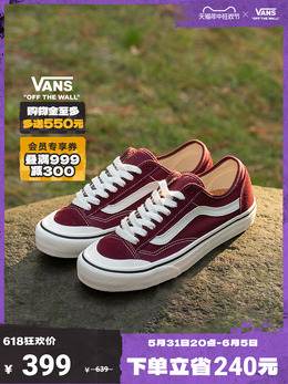 Vans: Фиолетовые кроссовки 