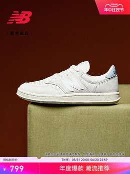 New Balance: Белые кроссовки 