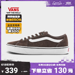 Vans: Коричневые кроссовки 