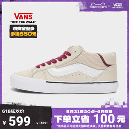 Vans: Светлые кроссовки 