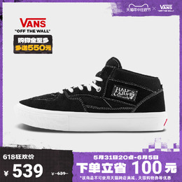 Vans: Чёрные кроссовки  Skate Half Cab