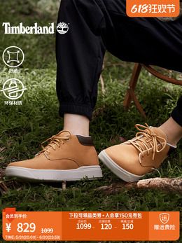 Timberland: Кроссовки 