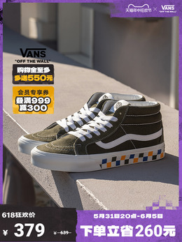 Vans: Тёмные кроссовки  Sk8