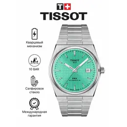 TISSOT: Часы 