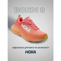 HOKA: Зелёные кроссовки 