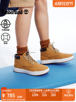 Timberland: Бежевые ботинки 