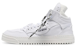 Off-White: Однотонные кроссовки  Off Court