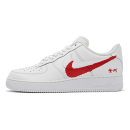 Nike: Белые кроссовки  Air Force 1