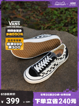 Vans: Чёрные кроссовки 