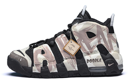 Nike: Коричневые кроссовки  Air More Uptempo