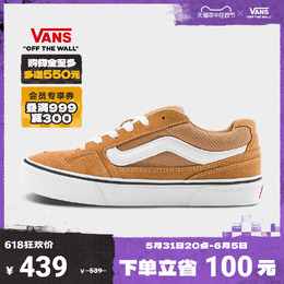 Vans: Коричневые кроссовки 