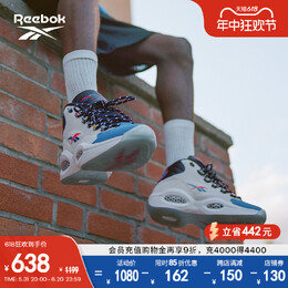 Reebok: Белые кроссовки  Question Mid