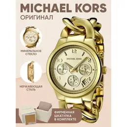 MICHAEL KORS: Часы 