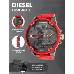 DIESEL: Часы 