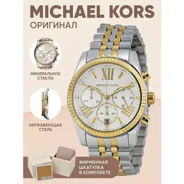 MICHAEL KORS: Часы 