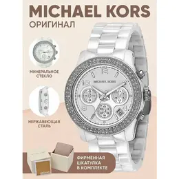 MICHAEL KORS: Часы 