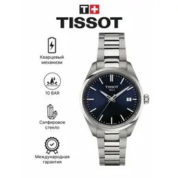 TISSOT: Часы 