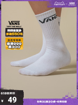 Vans: Чёрные носки 