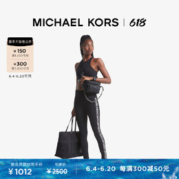 Michael Kors: Спортивные брюки 