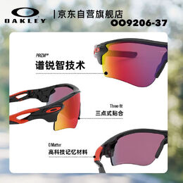 Oakley: Очки 