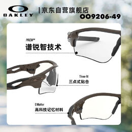 Oakley: Очки 