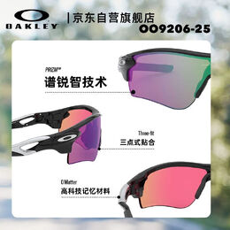 Oakley: Очки 