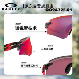 Oakley: Очки 