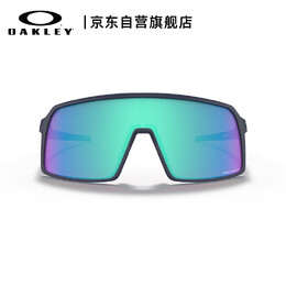 Oakley: Очки  Sutro