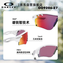 Oakley: Очки 