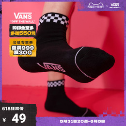 Vans: Чёрные носки 