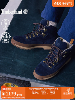 Timberland: Тёмные кроссовки 