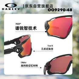 Oakley: Очки 