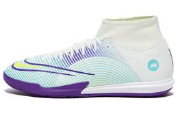 Nike: Кеды  Mercurial