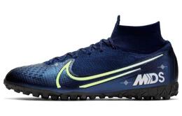 Nike: Кеды  Mercurial