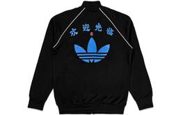 Adidas Originals: Чёрная куртка 