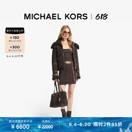 Michael Kors: Куртка с принтом 