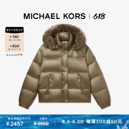 Michael Kors: Тёмный пуховик 