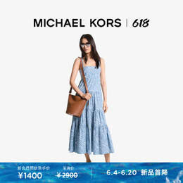 Michael Kors: Платье в полоску 