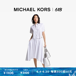 Michael Kors: Белая юбка 