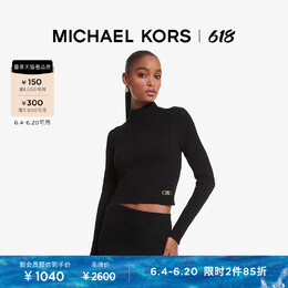 Michael Kors: Короткий свитер 