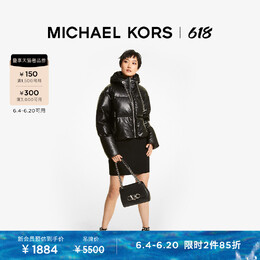 Michael Kors: Короткая куртка 