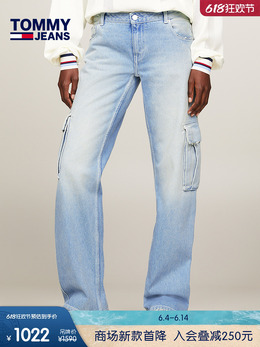 Tommy Hilfiger: Джинсы с карманами 