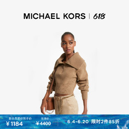 Michael Kors: Короткий свитер 