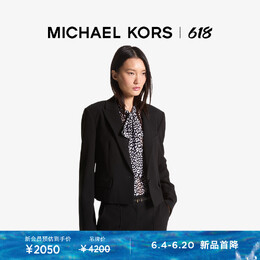 Michael Kors: Короткий жакет 