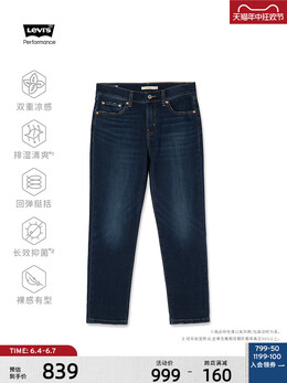 Levi's: Зауженные джинсы 