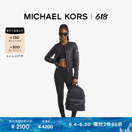 Michael Kors: Стёганые куртка 