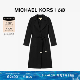 Michael Kors: Чёрное пальто 