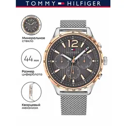 TOMMY HILFIGER: Часы 